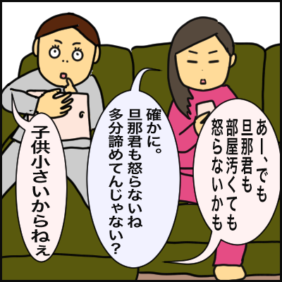 A96CE93C-CAB6-421D-807D-2FE2746A8846