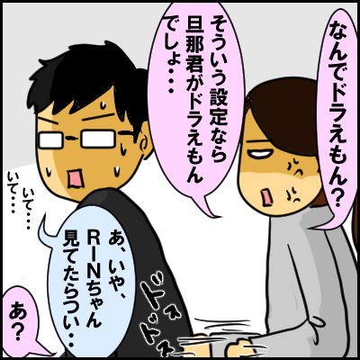 inhu7