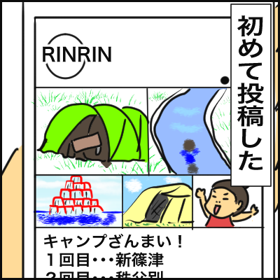 0B82AE16-FFC9-4D08-9227-434ED67374E5