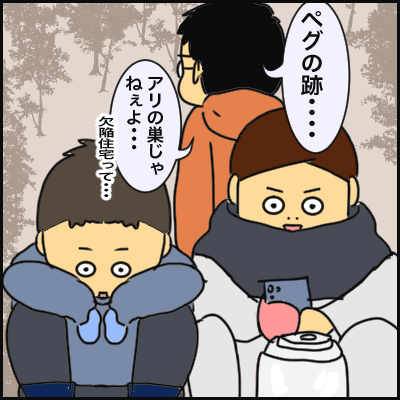 084DA5E1-2F3C-48F4-8005-4441868C2E5C