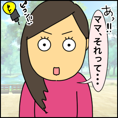 66527A01-DF9B-4762-B889-AB56BF8DB3E5