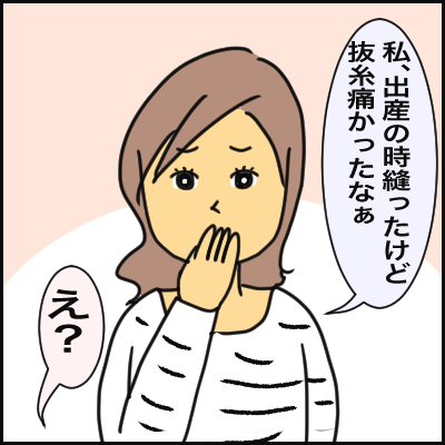 5696FB65-2D8A-4266-933D-5175D97563AC