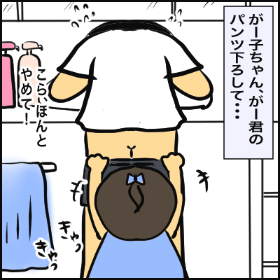 0DDE3139-D50B-4C12-BF84-91AE4A5E3686
