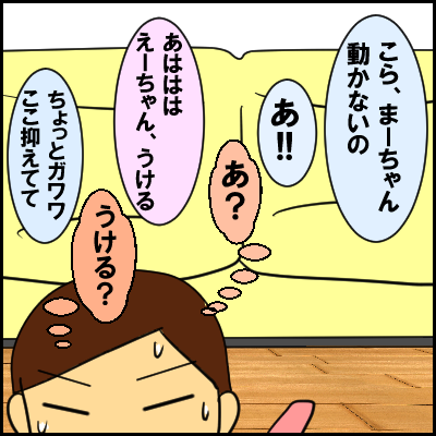 kami6