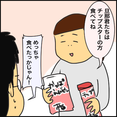671DFC57-FB6B-420F-BC8D-EE2F60F7389E