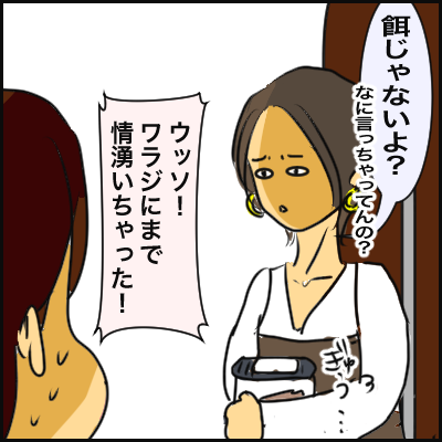 5C2F5587-B023-4FBC-9BCD-21FA2A109D2C