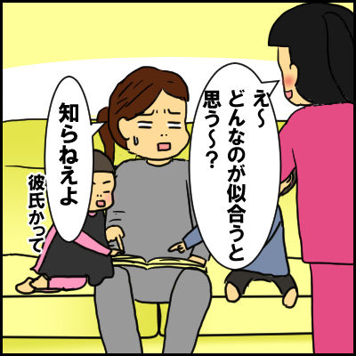 kami4
