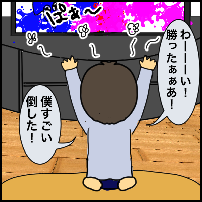 691F84B9-1132-4527-B8EE-3EE693372202