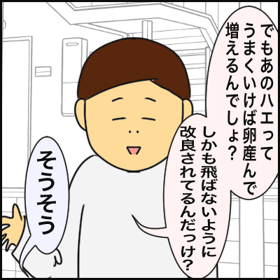 5153B31E-2D22-4647-B152-ED105104F75C