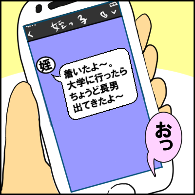 tyou3