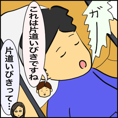 F71419D8-49BF-4D07-A902-9CBC86D87F01