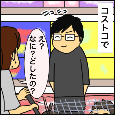 2B37C716-EC03-454F-B134-48A6E2AD8064