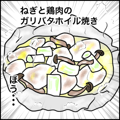 EC86CBC0-9BCA-4795-BECD-43A7120EF9BE