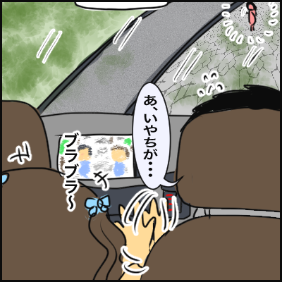 B62CA15B-F273-407C-944D-F6769872A1D1