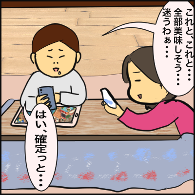 5F1D5EFA-DE67-4603-90D6-C716E494EB3F