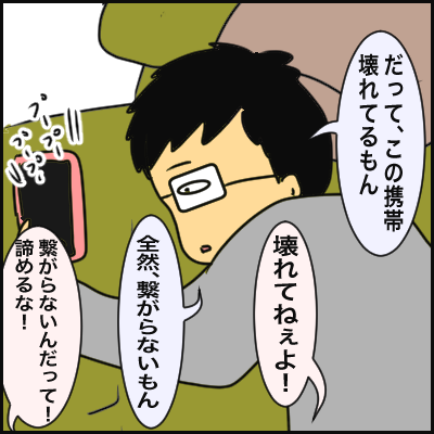 5194AAB0-E3D9-4E98-99F0-D9EA543E7932