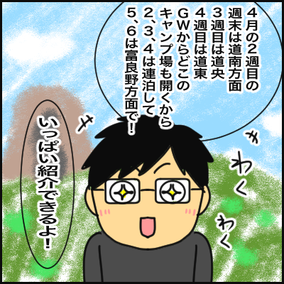 321A5EB2-FE80-43A2-906B-44B538981516