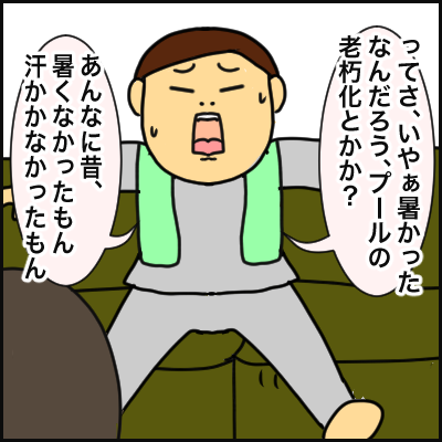 6DD650A1-C048-4DC6-836E-FC7F5F622158