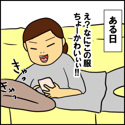 huku3