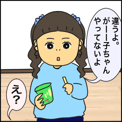 35BB1D88-0D5F-4003-A383-C8A87D39E3D3