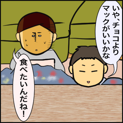 6022D69F-EA50-4F68-969B-7689F2BD4460