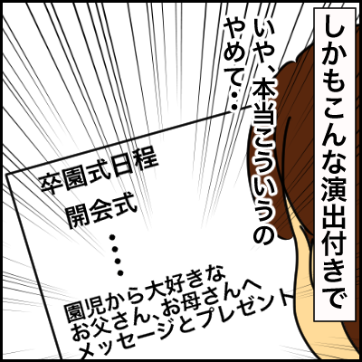 86D16A5A-06D5-46E8-8D56-64711D5F3185