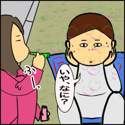 6B25BBFE-4C2B-4841-B1FD-6E95AAD57D8B