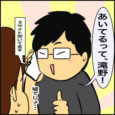 12C720E9-7653-4904-ACE4-009ECF9E7FD6