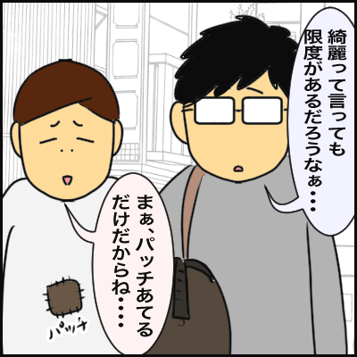 FDA805AA-CB76-4616-B82C-B5D4F1AE56E1