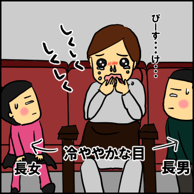 suta4