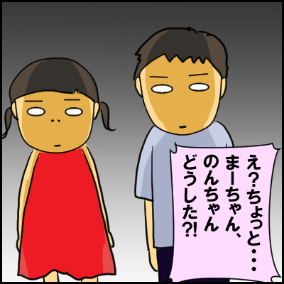 obake6