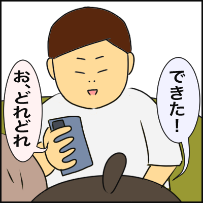 E66F4BB0-1E89-4FE1-BD49-0761BD91CD53