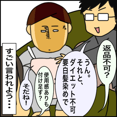C3150D3F-302C-4740-9BDA-4042D4886A71