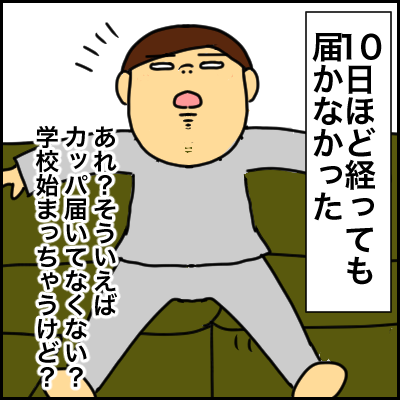 E9B177FA-5308-4433-A944-B99168101E1F