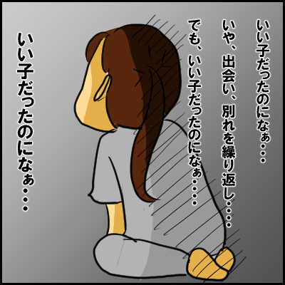 wakare9