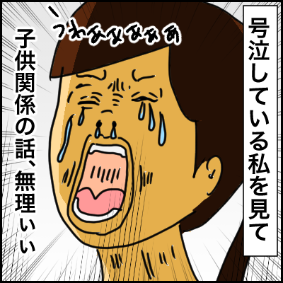 A3172B42-D61C-4AAE-9289-111E23C1E138