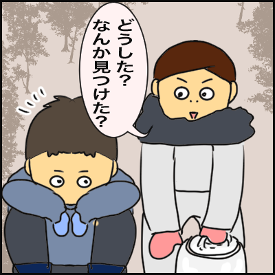 84031499-0E0E-4201-9A6A-6D7F14C2942D