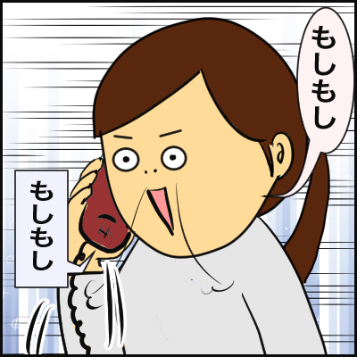 EF43FCF1-CB34-44F5-8B1E-EF12DD66D821