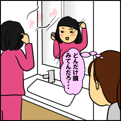 kami3