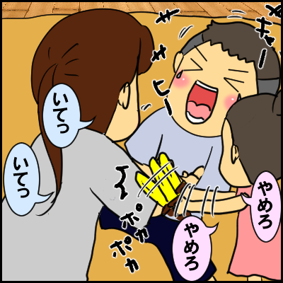 oni6