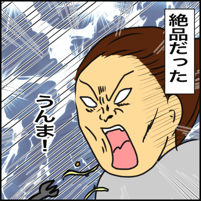 201F348B-B364-402A-ADC3-B1C1E889FEA0