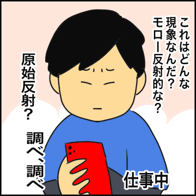 BE3016F1-3399-4351-9D83-228DC12D2B90