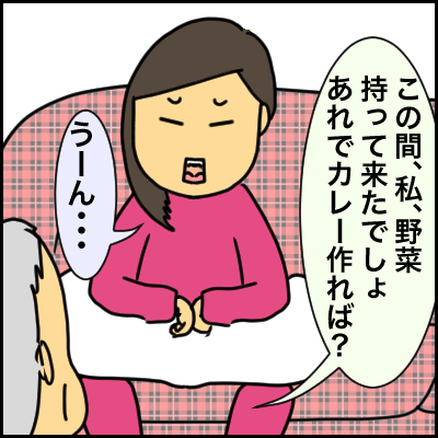 115C36ED-A2A2-4D6E-9B6A-0B8798ED1425