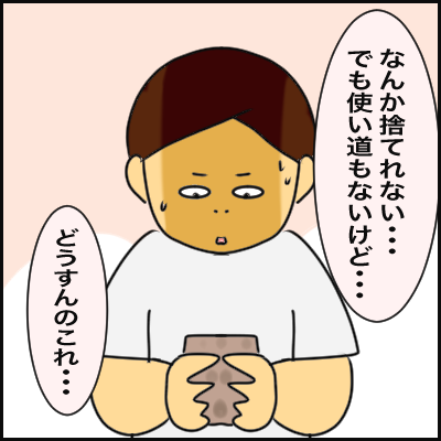 C0006CA6-E628-4C91-AEAB-F1FDB09F2C43