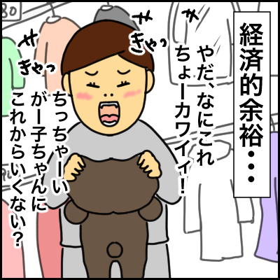 1DAAE6FB-7780-41F9-95F4-B4334BD15C83