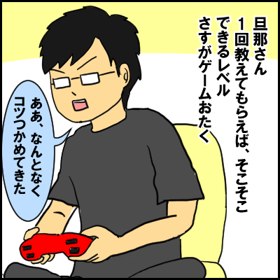 gemu4