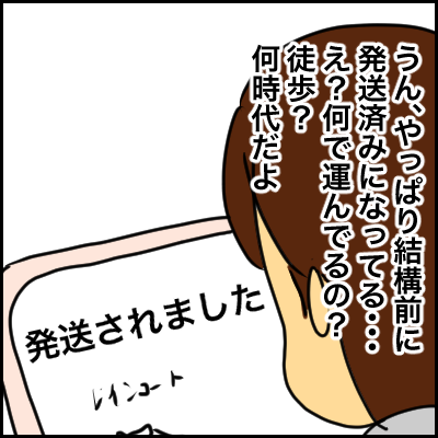 66449121-132C-4D42-8E2C-8E02D9AADFA1