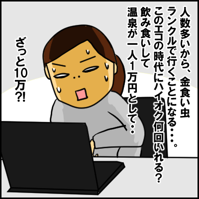goukaku11