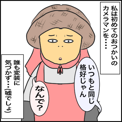 079D468C-0157-4030-8C3A-D6E354A08FDA