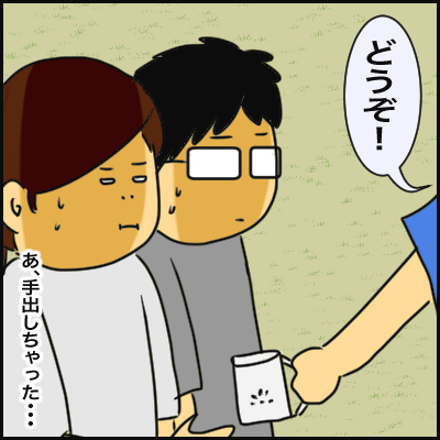 2718C495-CAD5-4287-9ADB-E6C28FC5A483